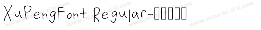 XuPengFont Regular字体转换